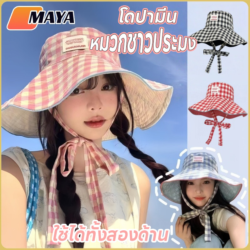 หมวกชาวประมงโดปามีน ins หมวกกันแดด สวมใส่ได้ทั้งสองด้าน ลายทางลายสก๊อต สีที่หลากหลาย สไตล์วินเทจ