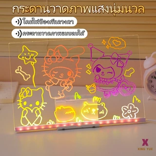 🚚 ส่งไว 🚚31 ซม.LED กระดานวาดภาพเรืองแสง DIY เด็กกระดานวาดภาพเรืองแสง Night Light ข้อความหมายเหตุกระดานวาดภาพอะคริลิค