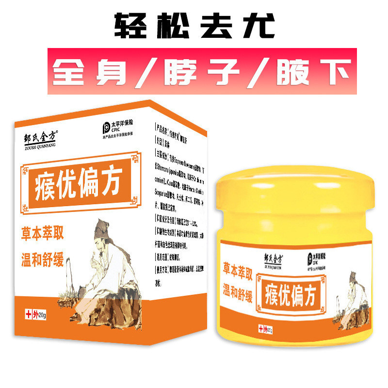 GGB Zous All-Round Prescription/27 Mango