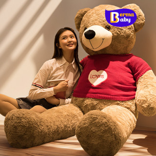 Berma Baby ตุ๊กตาหมียักษ์ ตุ๊กตาหมีตัวใหญ่  ปัจฉิม หมีขนนุ่ม…