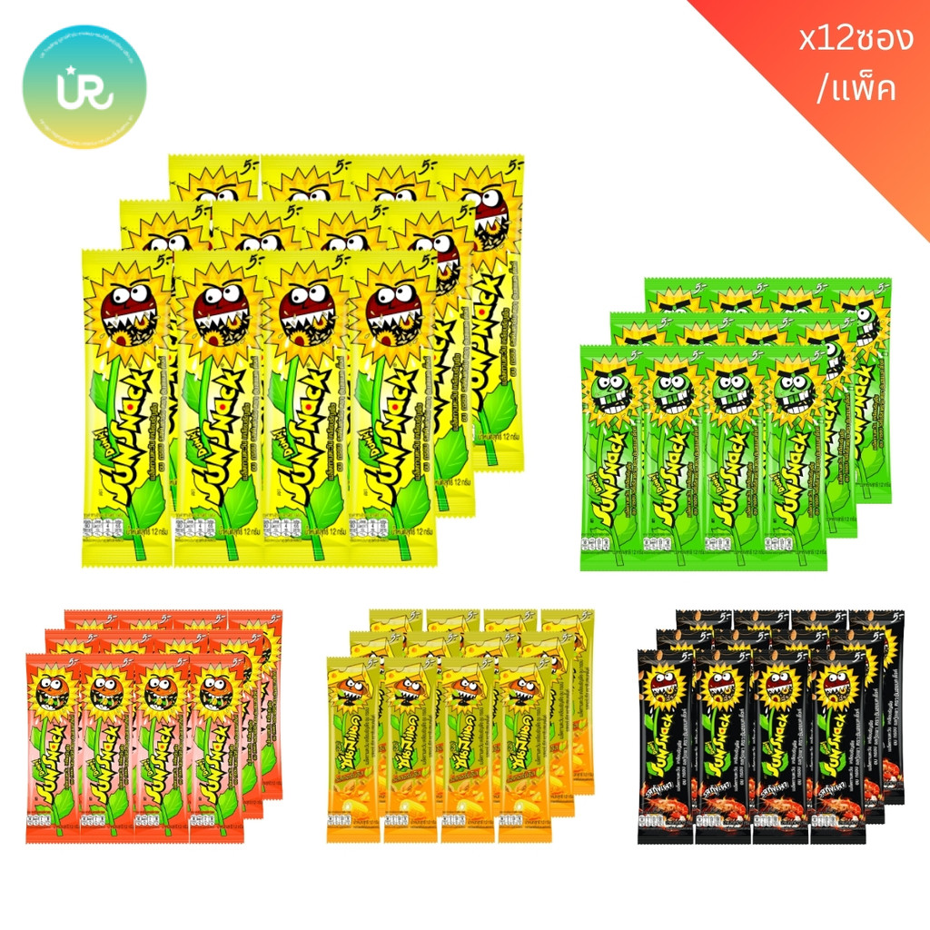 Sunsnack ซันสแนค เมล็ดทานตะวัน อบ กรอบ ขนาด 12 กรัม (แพ็ค12 ซอง)