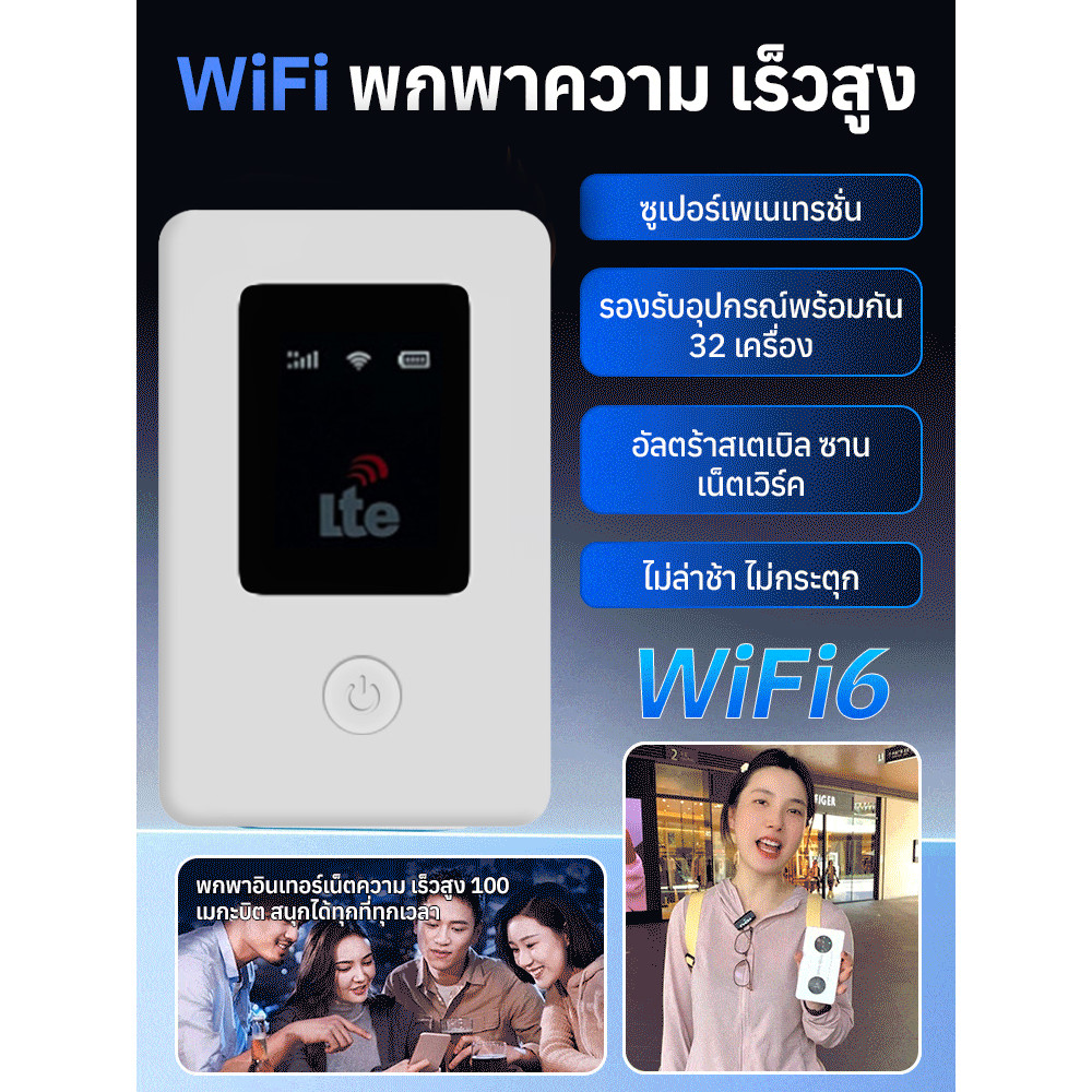 【High-Speed Stable】JC Portable WiFi 4G LTE Wireless Internet Router Pocket WiFi SIM Card Slot/WiFi H