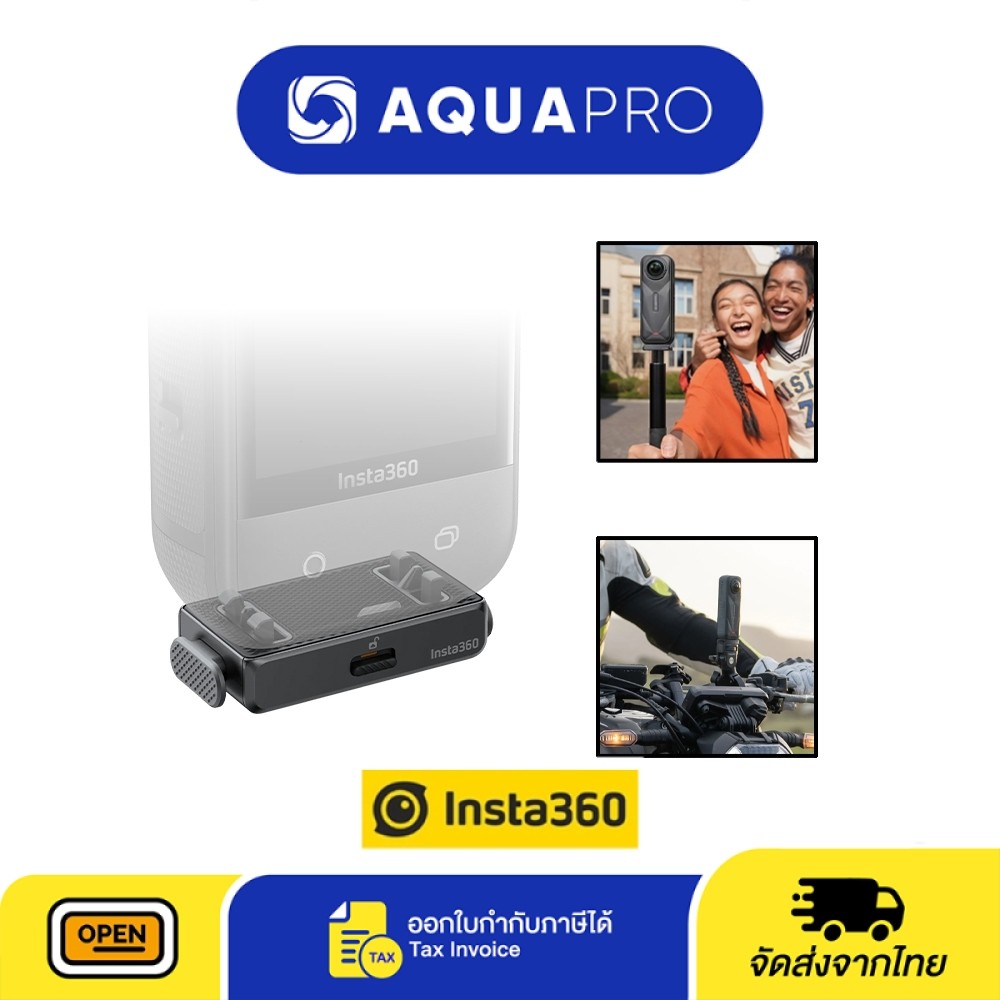 Insta360 X5/X4 Air Quick Release Mount ของแท้ By Aquapro