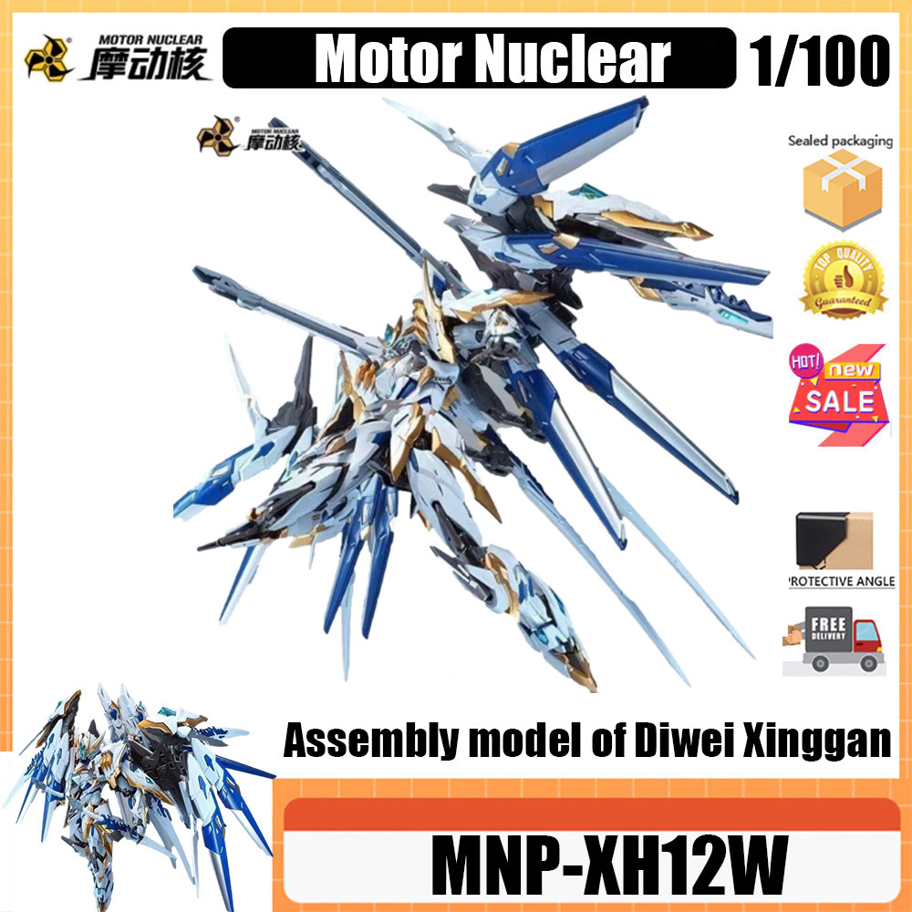 มอเตอร์นิวเคลียร์ MNP-XH12W มอเตอร์นิวเคลียร์ MNP-XH12W มอเตอร์นิวเคลียร์ MNP ประกอบรุ่นประกอบ