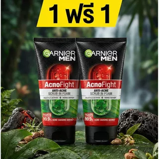 [ซื้อ 1 แถม 1] คุ้มสุด! การ์นิเย่ เมน แอคโนไฟท์ 150 มล. โฟมสครับสิว หลอดใหญ่ของแท้ฉลากไทย