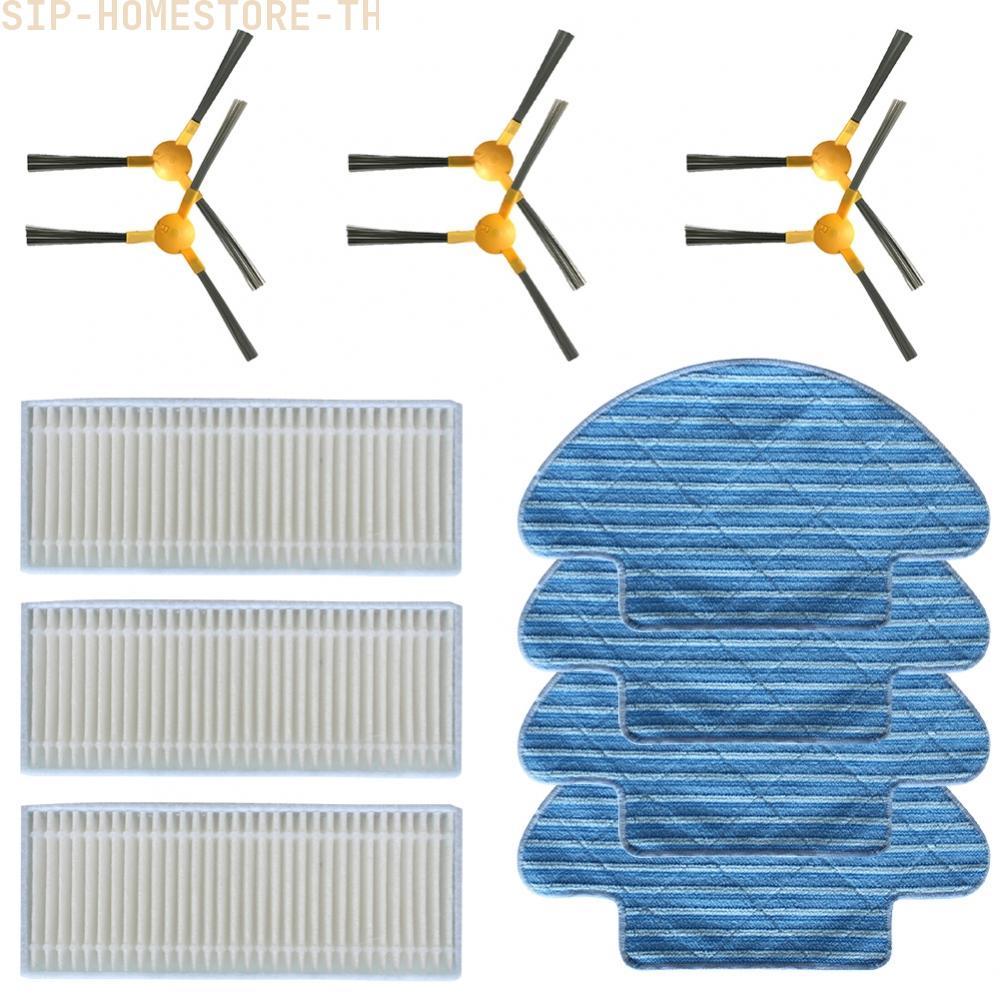 Filters 13pcs/21pcs For Haier T550W T560H For IKOHS Netbot S12 Mop Cloth