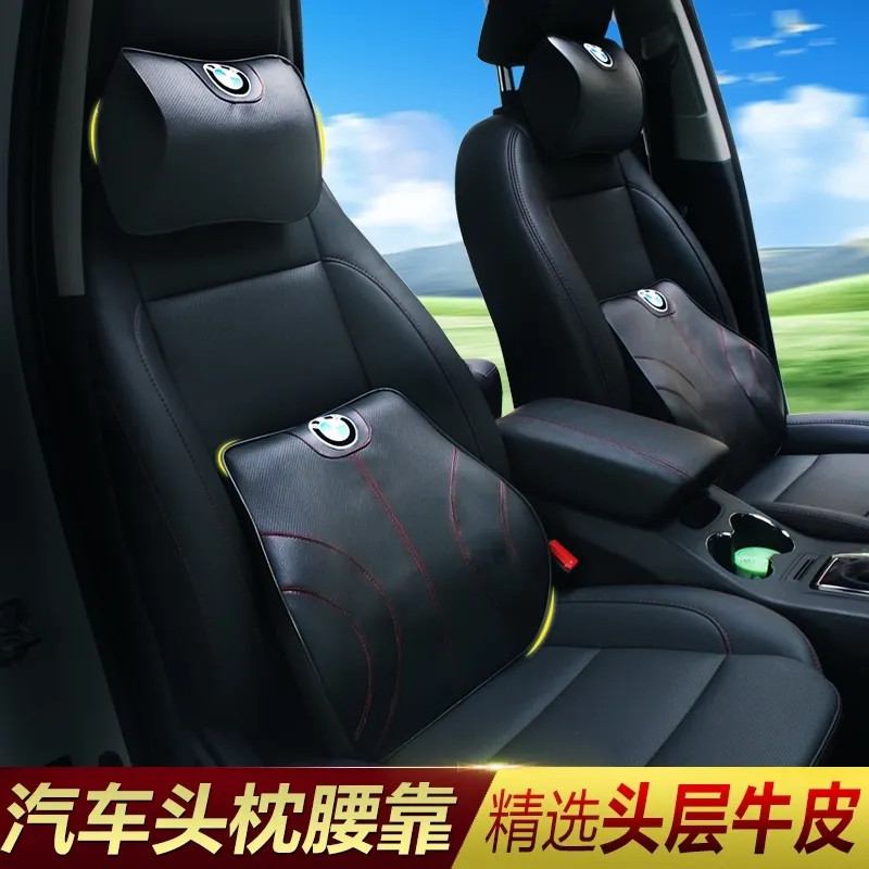 BMW Car Headrest Lumbar Support i3 Series 5 Series 7 Series M2M4M6X1 หนังแท้หน่วยความจําโฟมเลือก Cow