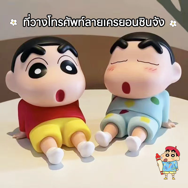【MB-122-B】ขาตั้งมือถือ  ลายชินจังสุดน่ารัก การ์ตูนน่ารัก thumbnail 4