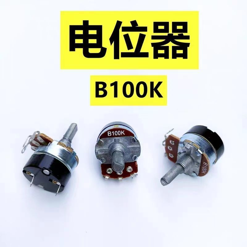 [727 คนสรรเสริญ] Oxygenator Switch Purcell Fisher Haihao ปั๊มออกซิเจนอุปกรณ์เสริมความเร็วสวิตช์หมุนห