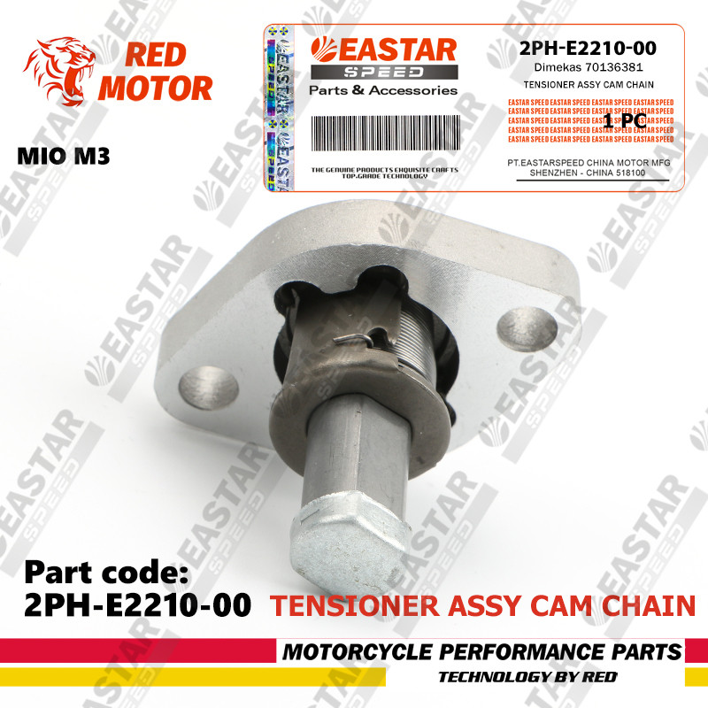 ตัวปรับความตึงปรับ for Mio / M3(2PH-E2210-00)