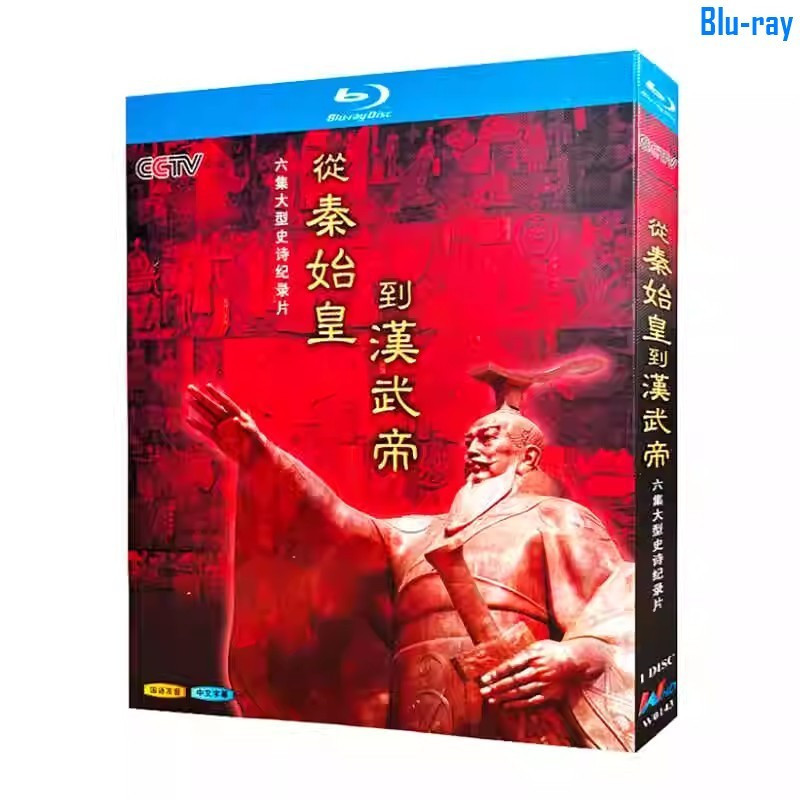 [แผ่นบลูเรย์ SEALED] เอกสารจาก Qin Shi Huang to Emperor Wu of Han (2016) กล่องใหม่เอี่ยม 1 แผ่น