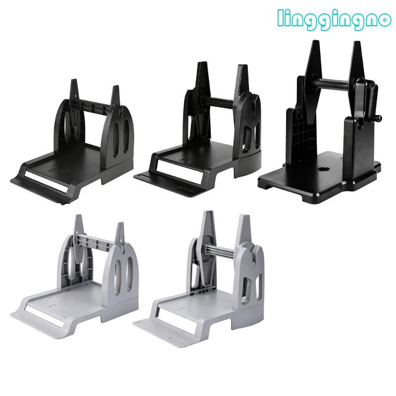 RR ผู้ถือฉลากภายนอกสําหรับ ZD888T ZD421 เครื่องพิมพ์บาร์โค้ดเครื่องพิมพ์เดสก์ท็อป