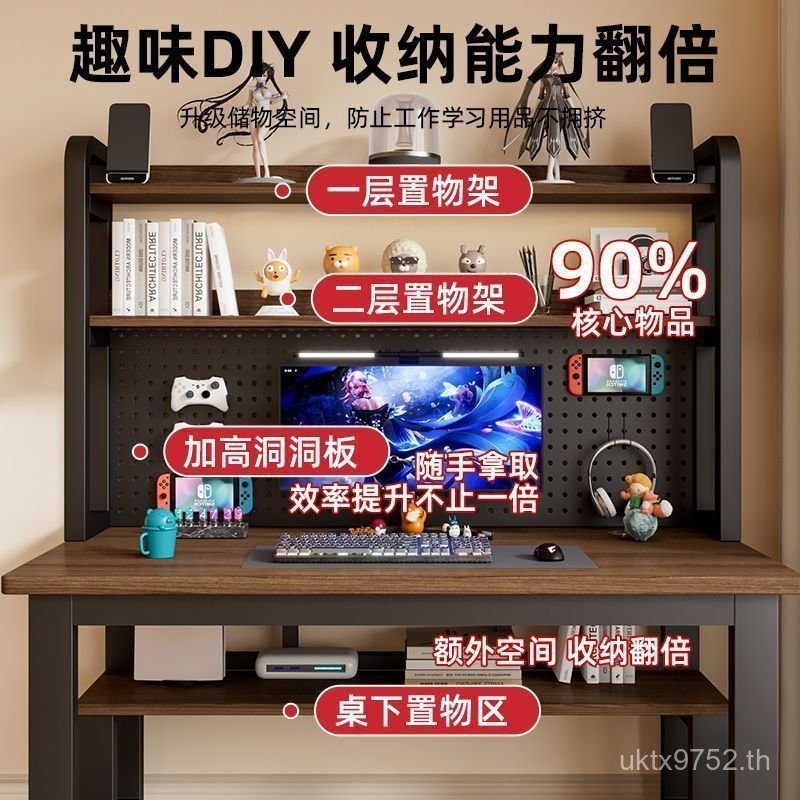 กระดานโต๊ะคอมพิวเตอร์นักเรียนโต๊ะแบบบูรณาการไม้เนื้อแข็งเขียนชั้นวางหนังสือตารางการศึกษาตารางหลุมโต๊