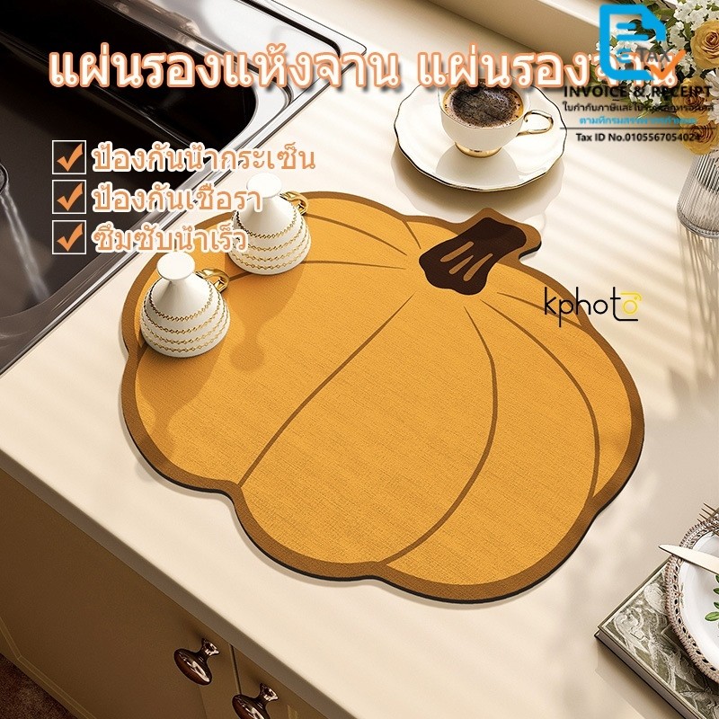 40x50cm แผ่นเสื่อดูดซับน้ํา dry mat แผ่นรองจาน ที่้รองจาน แผ่นรองแก้ว ดูดซับน้ําได้ดี กันลื่น กันกระเด็น ซึมซับน้ำเร็ว