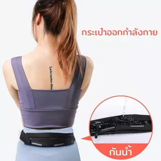 กระเป๋าวิ่ง กระเป๋าคาดเอวใส่วิ่งออกกำลังกาย กันน้ำ Jogging Running Fitness Sport Bag อย่างดี!! [พร้อมส่ง]