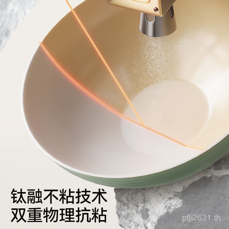 T Titanium Wok Universal สไตล์ใหม่ฟลูออไรด์ Non-Stick กระทะกระทะกระทะขายส่ง Yan Gao 0 มูลค่าเคลือบเต