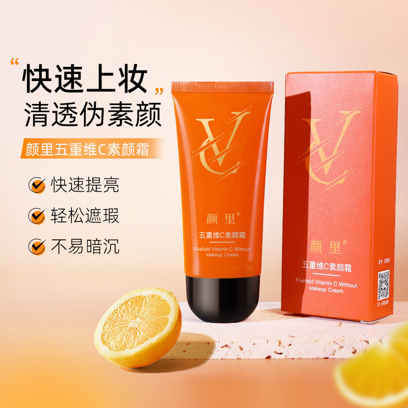 Yanli Five-fold Vitamin C No-Yan Cream คอนซีลเลอร์ครีม Moisturizing Brightening Lazy vc No-Yan ครีมห