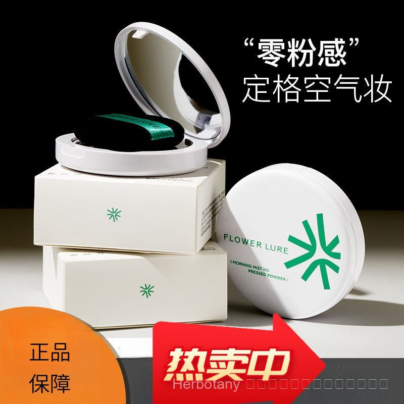 [Huajian Song] Pressed Powder 7.2g Fixing Makeup Oil Control Long-Lasting Makeup Loose Powder ผิวมัน