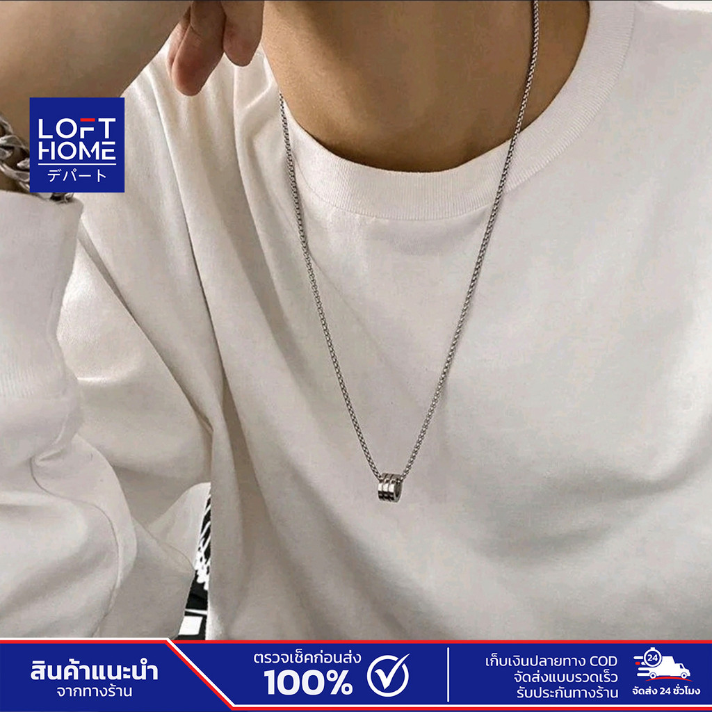 Necklace สร้อยคอผู้ชาย สีเงินคลาสสิก ดีไซน์เรียบหรู สไตล์มินิมอล แมตช์ได้หลายลุค สามารถใส่ได้ทุกวัน