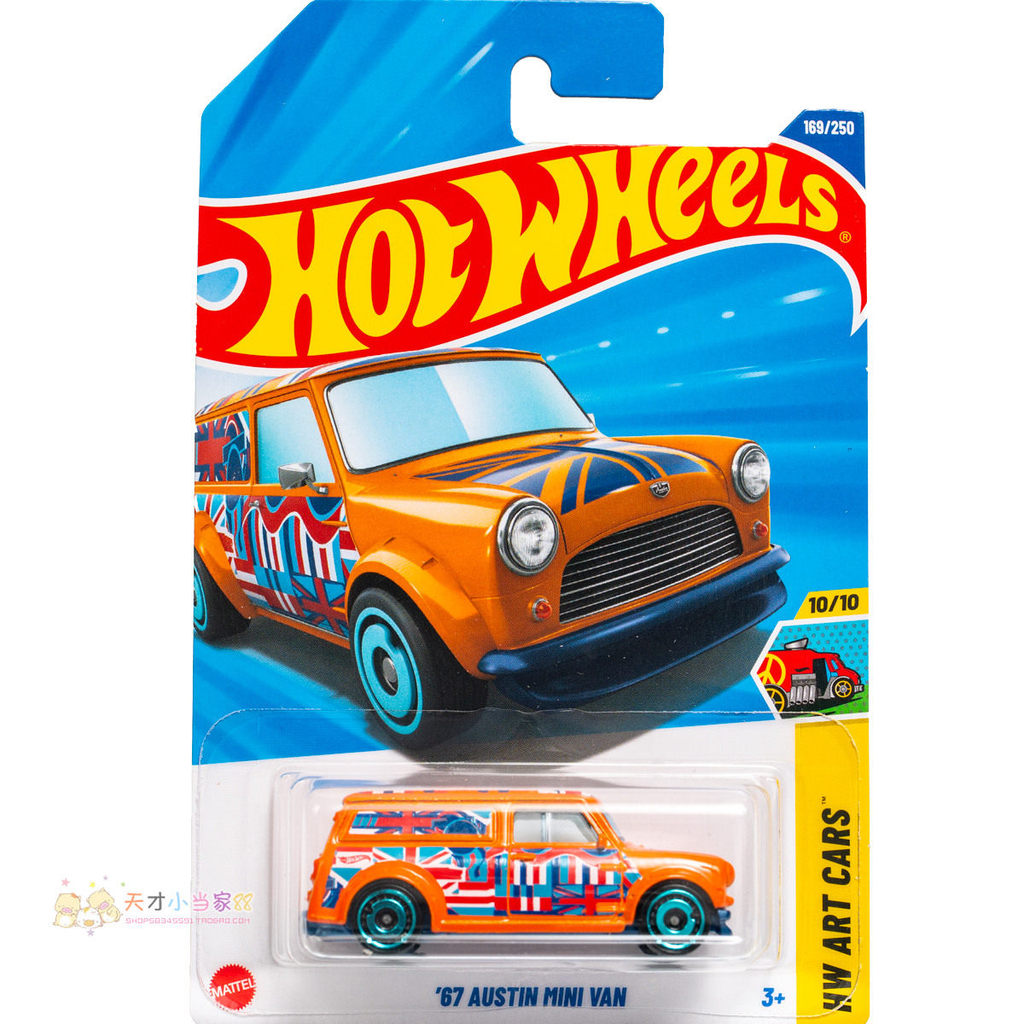 เลขที่. 169 67 AUSTIN MINI VAN AUSTIN ล้อร้อนสีส้ม
