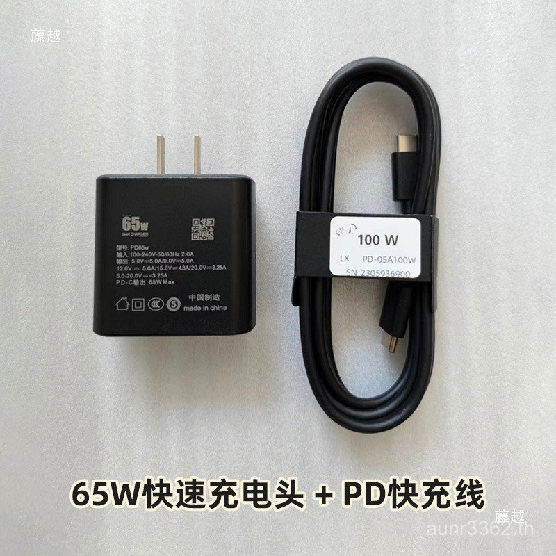 ตรง t1t50 Chong รีโมทคอนโทรลป้องกันพืช t40 เครื่องด้านหน้า 0tt3000t2070 Charger ชาร์จบัตเลอร์หัวใหญ่