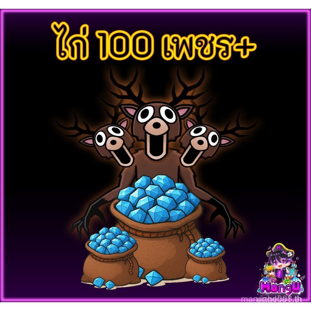 99คืนในป่าการ์ดเกม 99 คืนในป่าการ์ดเกมไก่สีเพชร