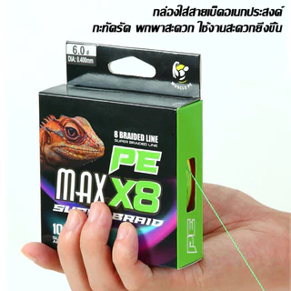 Fun Frog สายตกปลา สาย PE ถัก 4 สาย pe x4 หลากสี ยาว 100 เมตร เหนียว ทน สายพีอี พร้อมส่งในไทย Fishing Line