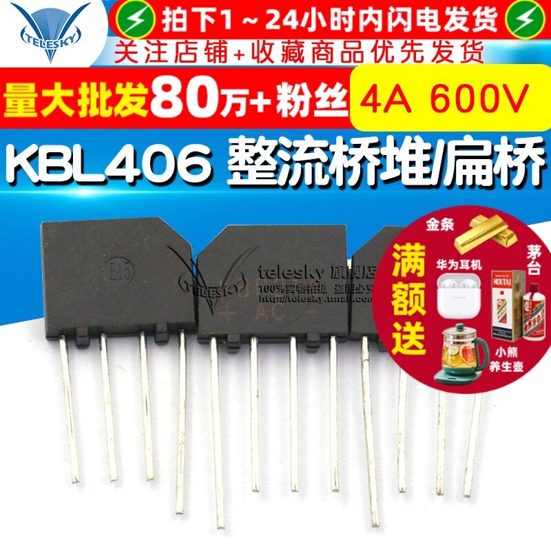 [TELESKY] KBL406 Rectifier Bridge Stacking Rectifier Flat Bridge 4A 600V Rectifier (2 ชิ้น)