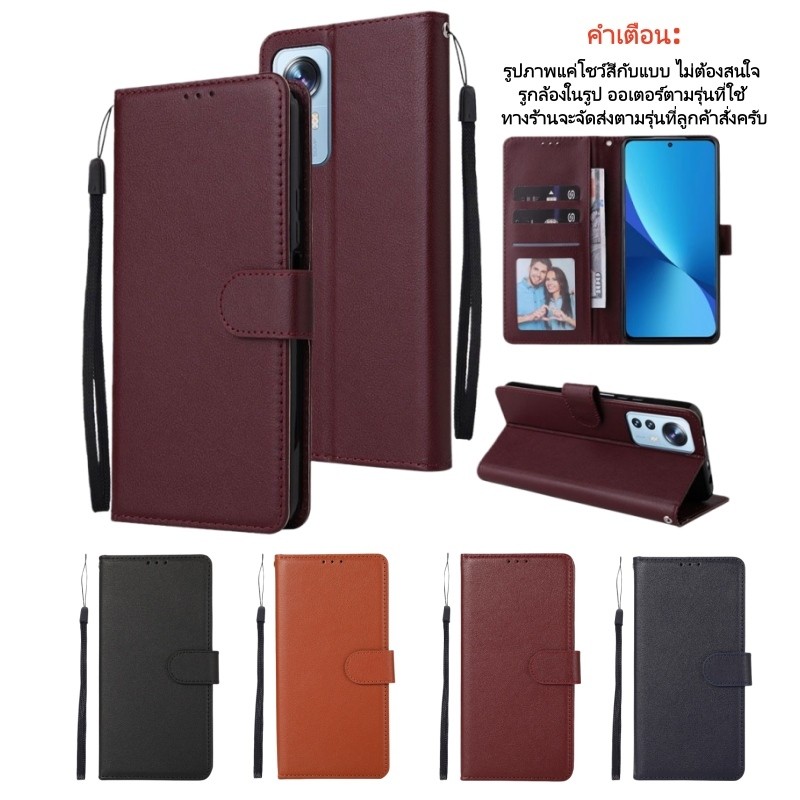 เคสฝาผับ กระเป๋า แถมสาย  ใส่บัตรได้ มีแม่เหล็ก ตั้งได้ For Infinix Hot60pro Hot60pro+ Smart10 Smaart