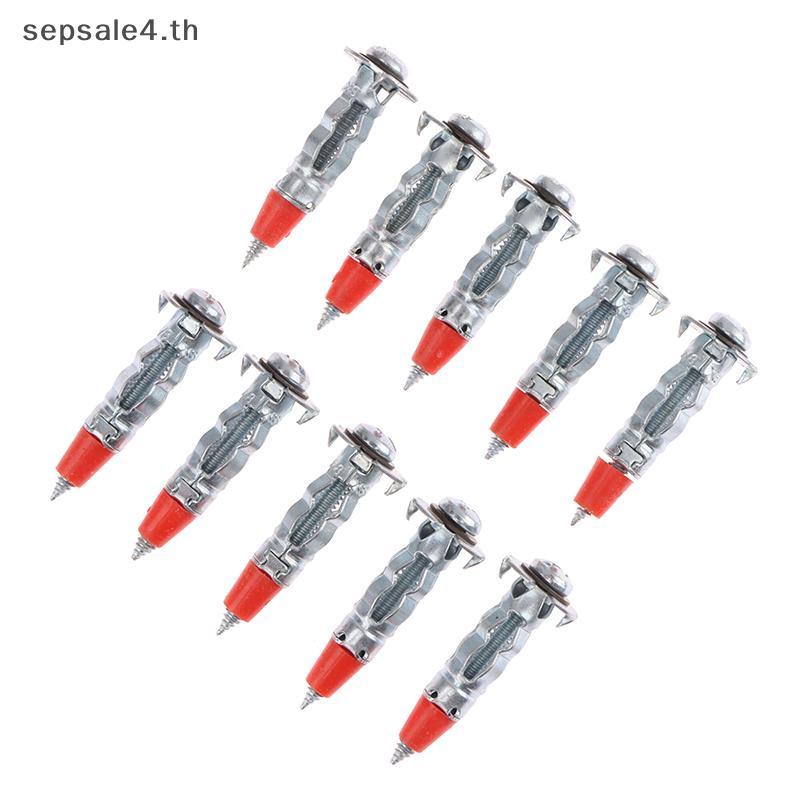 # sepsale # 10 PC Heavy Duty Molly Bolt Hollow Drive Wall Anchor สกรูชุด Drywall Cavity Plug Dowel สําหรับ Plasterboard แขวนยึด.