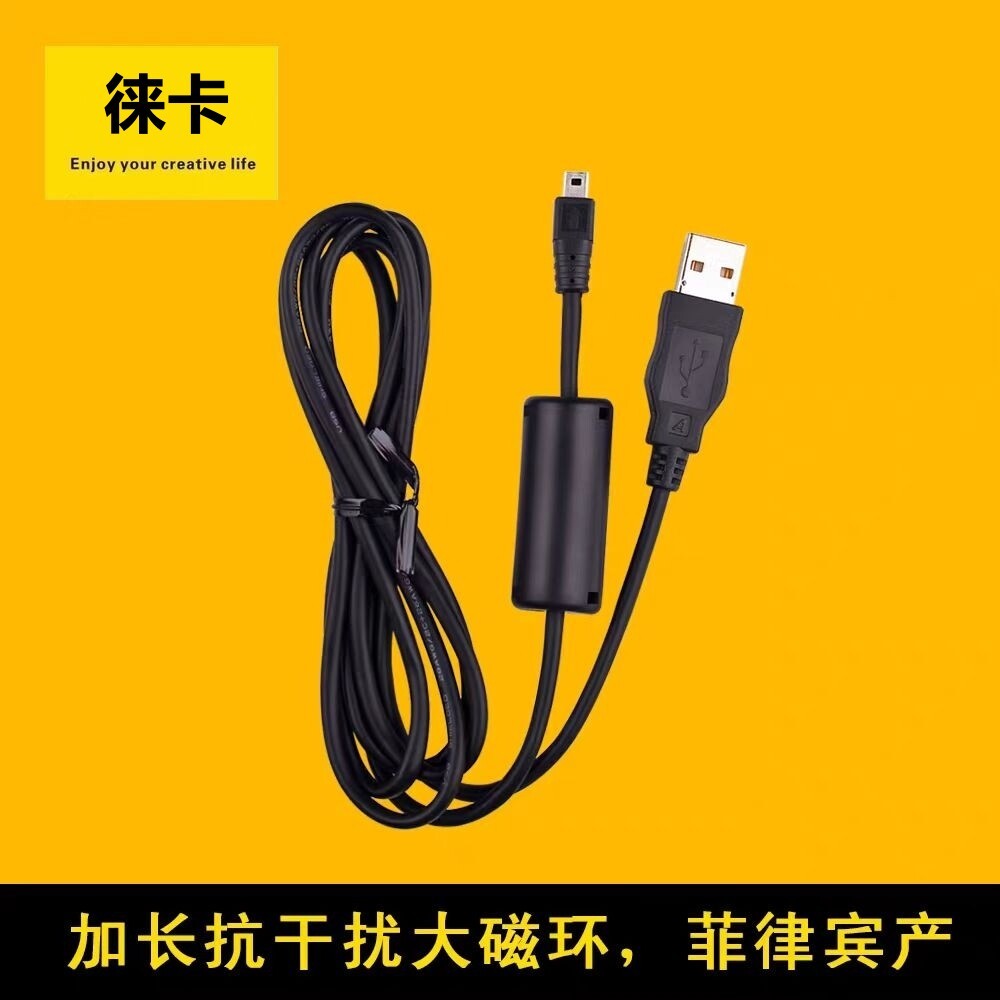 กล้อง Leica/Leica D-LUX5/6/7/Lux8/SL3 Q3 M11P ชาร์จ TYPE-C สายเคเบิลข้อมูล TYP601 การเชื่อมต่อ M8 M9