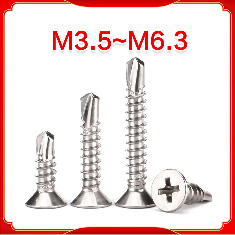 สกรูเกลียวปล่อย หัวเตเปอร์ แฉก F+ / น็อตสกรู / Flat Head Phillips Tapping Screw SUS410 สแตนเลส 410  