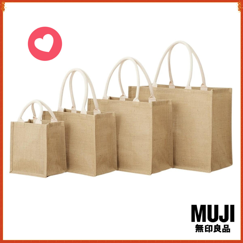 Muji Jute Bag - Muji Jute Bag A6 B5 A4 A3