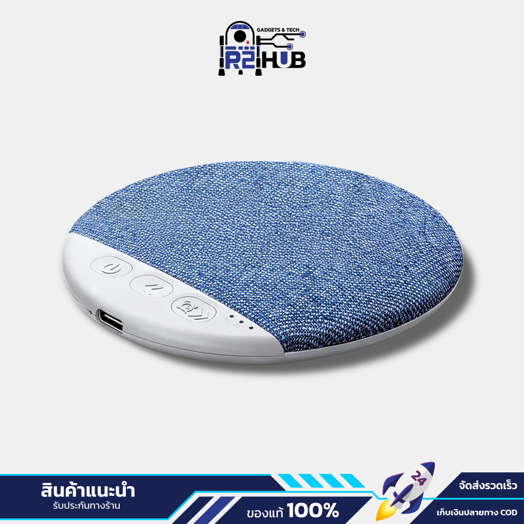 Pillow Speaker ลำโพงบลูทูธใต้หมอน X3Pro คุณภาพเสียง Hi-Fi เสียงนุ่ม วางใต้หมอน เหมาะสำหรับคนหลับยาก