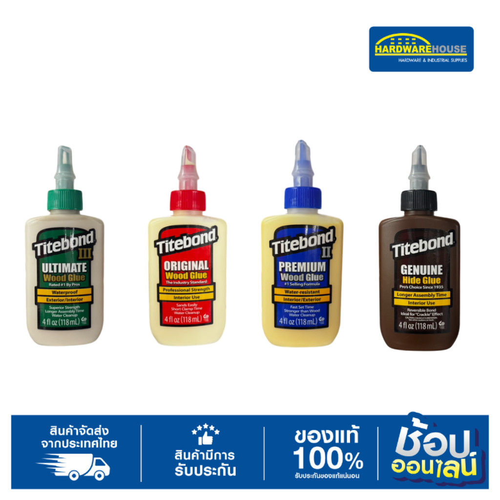 TITEBOND กาวติดไม้ กาวอเนกประสงค์ สำหรับงานเฟอร์นิเจอร์ บิวท์อิน ซ่อมแซมงานไม้ DIY ขนาด 4oz. by USA