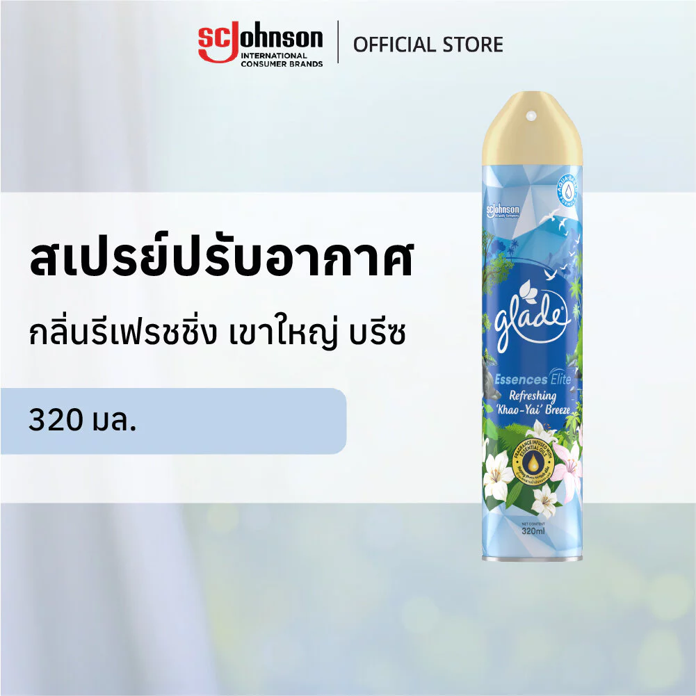 เกลด เอสเซ้นส์ อีลีท สเปรย์ปรับอากาศ กลิ่นรีเฟรชชิ่ง เขาใหญ่ บรีซ 320 มล.