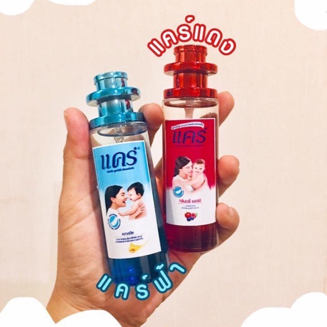 kk1 กลิ่นแป้งแคร์ ขนาด35ml.