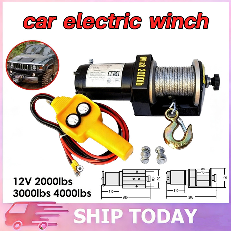 รอกไฟฟ้า 12v 3ตัน รอกสลิงไฟฟ้า รอกไฟฟ้า 12 โวลท์ ชุดเครื่องมือในรถ ลอกไฟฟ้าติดรถ วินลากรถ