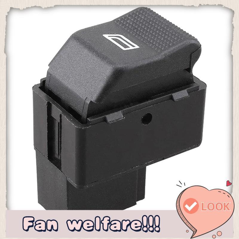 6X0 959 855B 6X0959855B ปุ่มสวิตช์ควบคุมหน้าต่างไฟฟ้า HATCHBACK ที่นั่ง 6N2 6K1