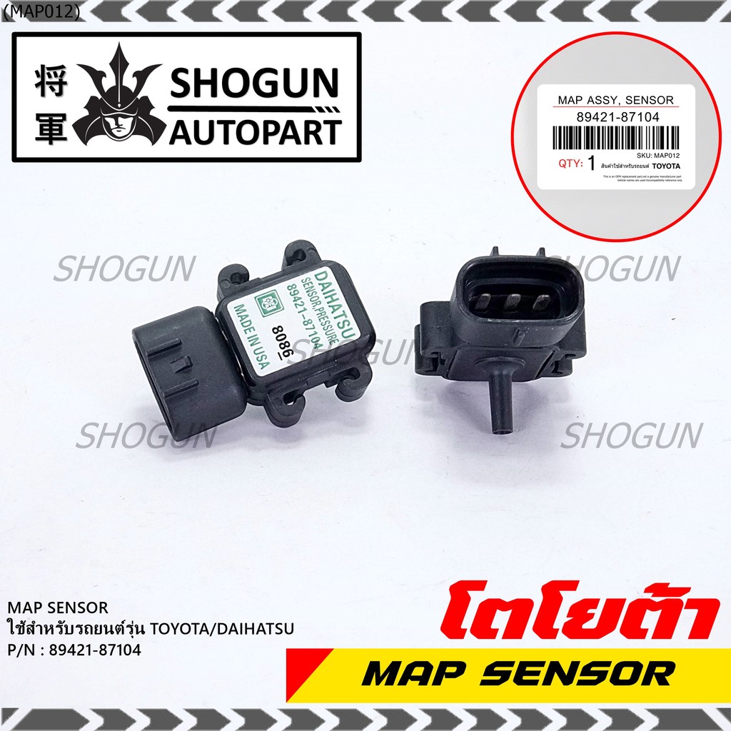 ***พิเศษ** *MAP Sensor ใหม่แท้ Toyota/Daihatsu  P/N : 89421-87104(พร้อมจัดส่ง)
