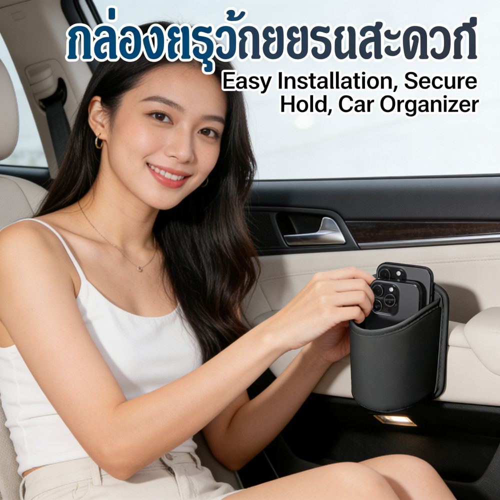 รถประตูที่วางแก้วน้ำ ที่วางแก้วหนังเบาะรถ ที่วางแก้วประตูที่ประตู