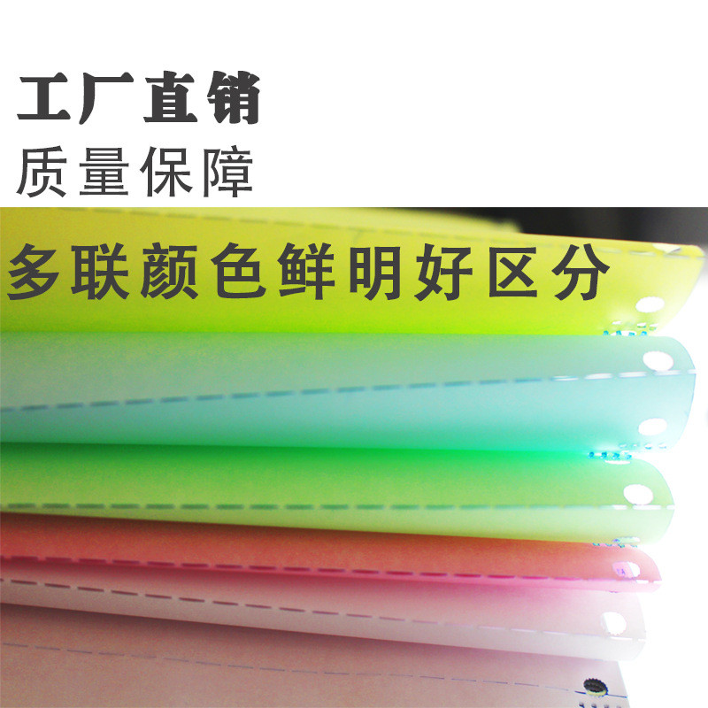 1,000 หน้า 241-Pin Type คอมพิวเตอร์การพิมพ์กระดาษ Triple Two-Page Two-Page Four-Page Five-Page Six-P