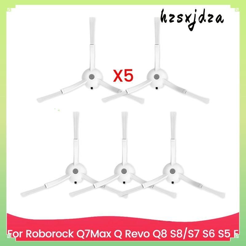5 แพ็คเปลี่ยนแปรงด้านข้างสําหรับ Q7Max,Q ,Q8 S8,S7 S6,S5 E Series อุปกรณ์เสริมเครื่องดูดฝุ่น hzsxjdz