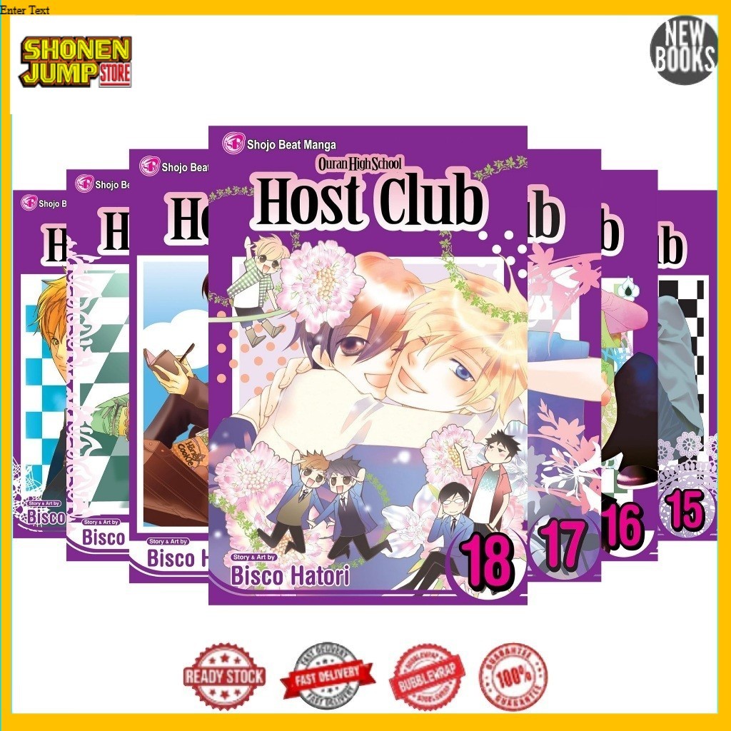 Ouran High School Host Club (ซีรีส์ 18 เล่ม)