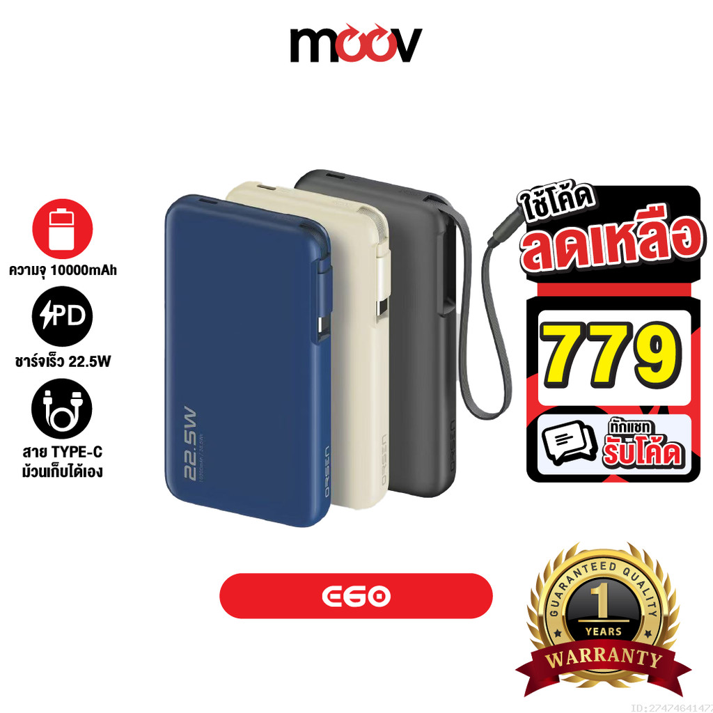 [779บ.โค้ดคุ้ม] Orsen by Eloop E60 PowerBank 10000mAh PD 22.5W พาวเวอแบงค์ แบตสำรอง ชาร์จเร็ว มีสายใ