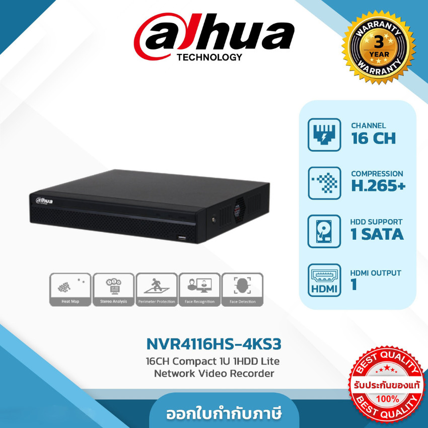 Dahua Lite NVR 16CH รุ่น NVR4116HS-4KS3 (Compact 1U, รองรับ HDD 1 ลูก)