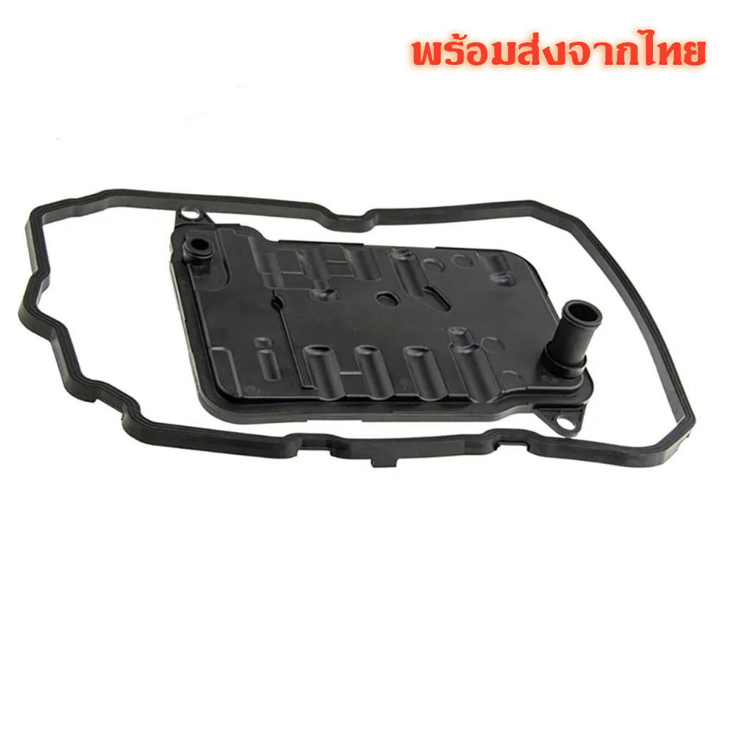 กรองน้ำมันเกียร์ออโต้ BlueTEC Hybrid รุ่น W205 W212 W222 W166 เกียร์ 724.2 เกียร์อัตโนมัติ 7 สปีด (รหัส 2122770295)