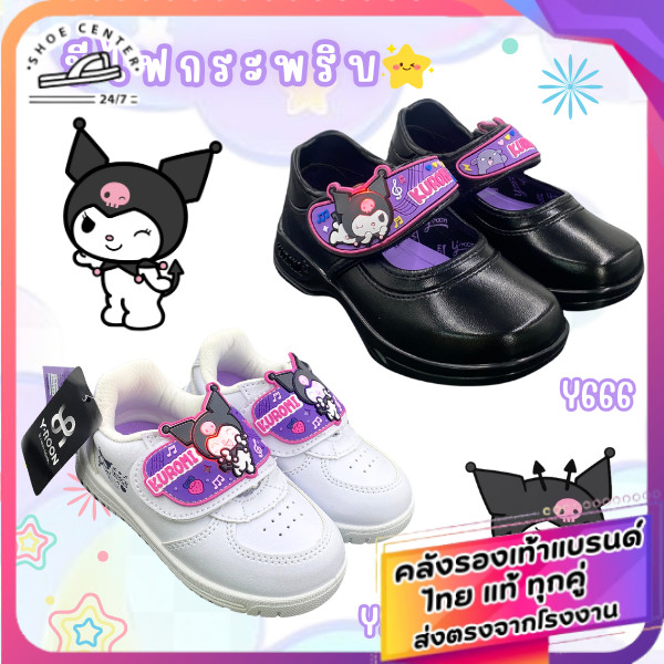 🚚ส่งตรงโรงงาน🚀✨Y-ROON รองเท้านักเรียนอนุบาล รุ่นใหม่ พละสีขาว รุ่น Y808  ลายคุโรมิ สุดcute พื้นม่วง (มีไฟ💜) Size 25-34