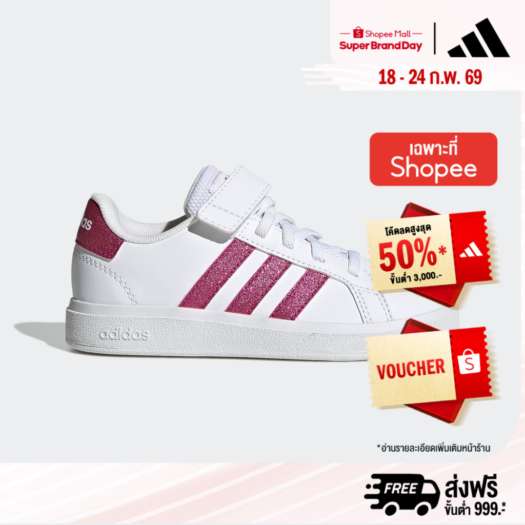 adidas Tennis & Lifestyle Grand Court 2.0 Shoes Kids Unisex White GX7159