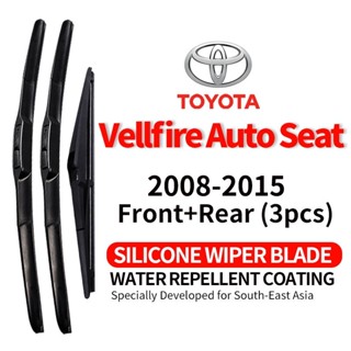 ที่ปัดน้ำฝนรถยนต์ คุณภาพสูง ซิลิโคน กันน้ำ Toyota Vellfire A…